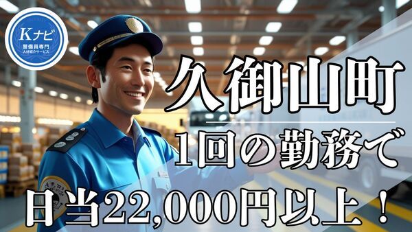 株式会社フォールズの求人・転職情報