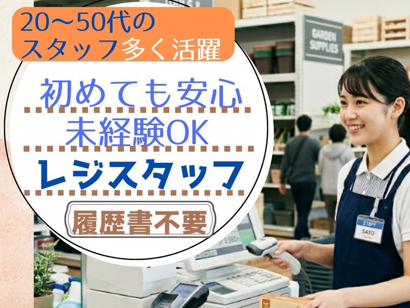 株式会社アドミックのアルバイト・バイト求人情報-39