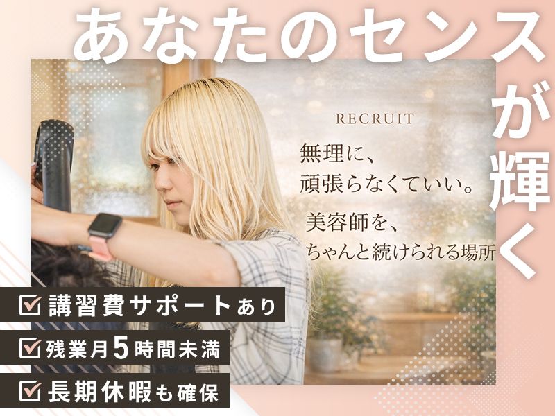 株式会社So-koの求人・転職情報