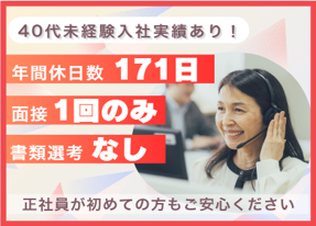 株式会社プレステージ・インターナショナルの求人・転職情報