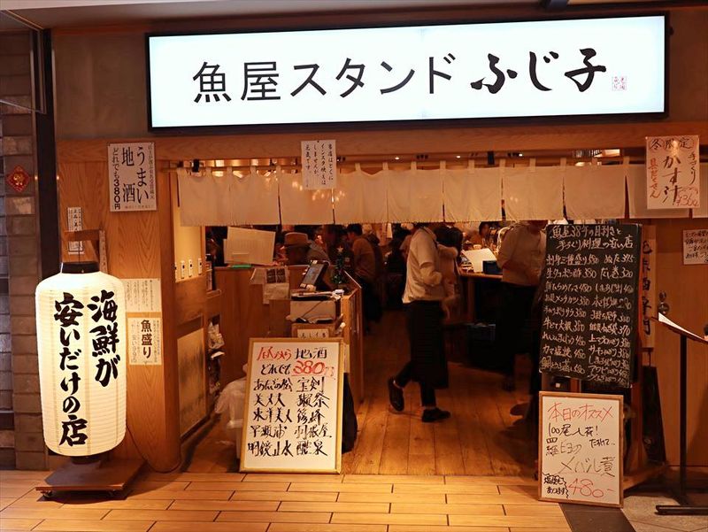 魚屋スタンドふじ子 ルクア大阪店のアルバイト・バイト求人情報-05