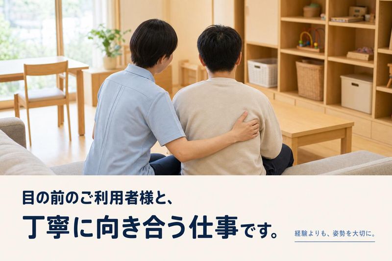 株式会社Ｈ＆Ｓ-0002の求人・転職情報