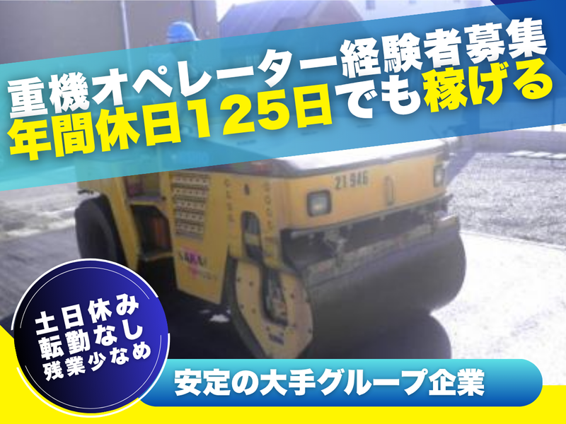 バーン株式会社の求人・転職情報