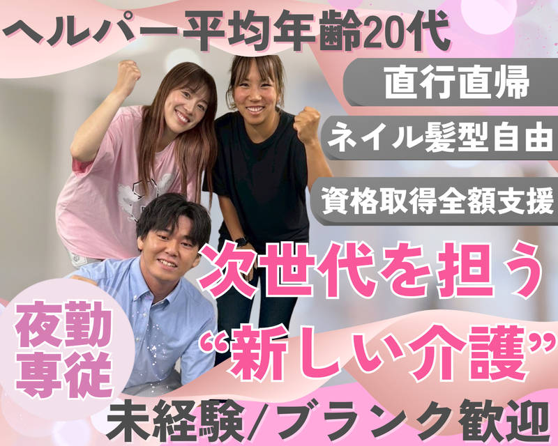 株式会社コテツの求人・転職情報