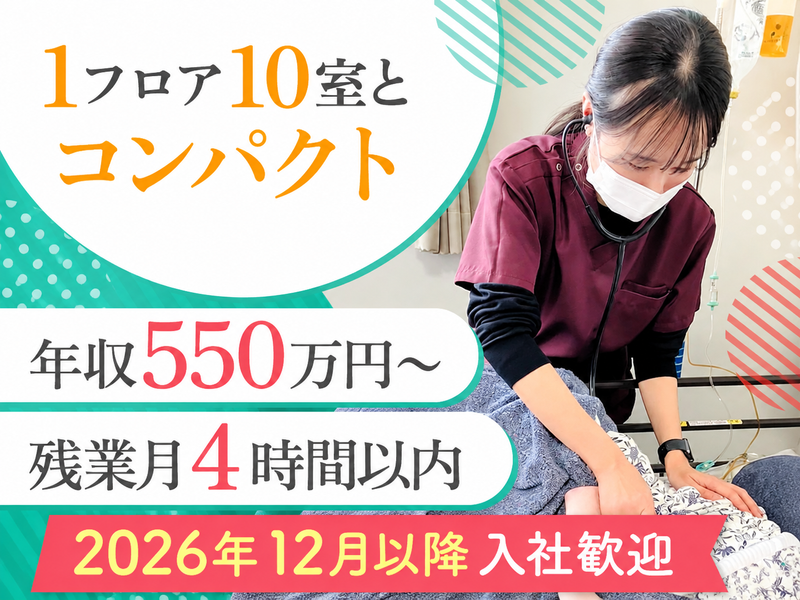 株式会社アトラクションホールディングスの求人・転職情報