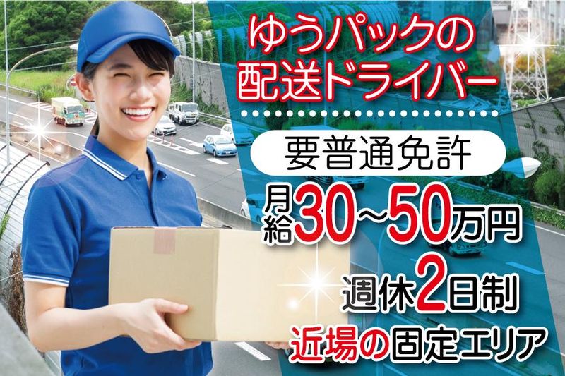 大阪西郵便局