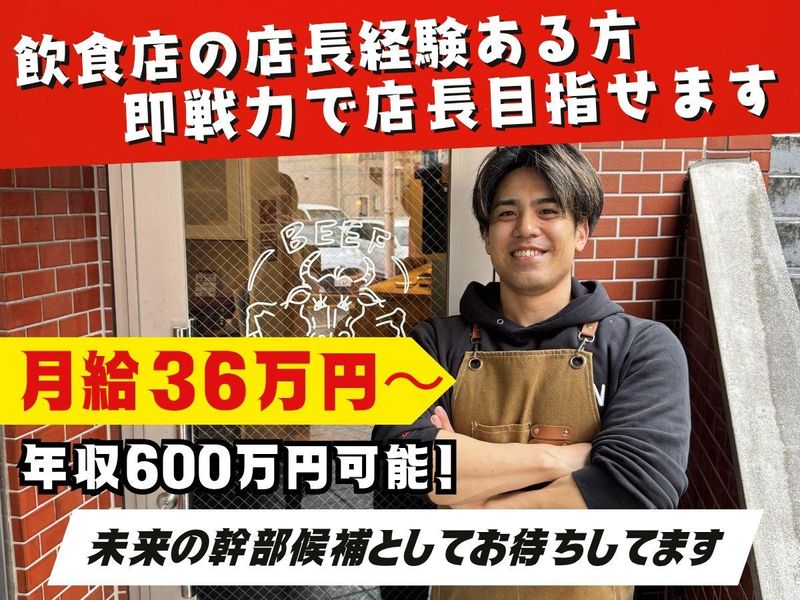 Ｇｒｏｗｔｈ　Ｐｌａｃｅ株式会社の求人・転職情報