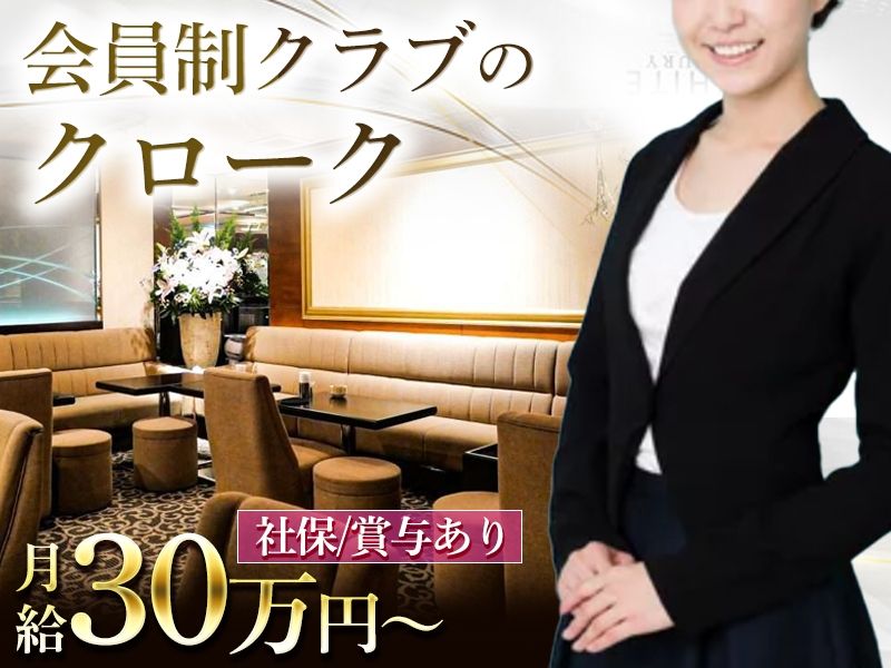 株式会社和廣の求人・転職情報