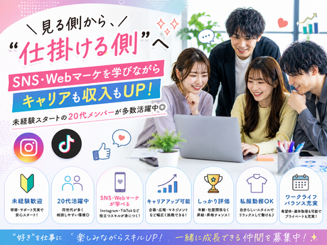 株式会社S.visionの求人・転職情報