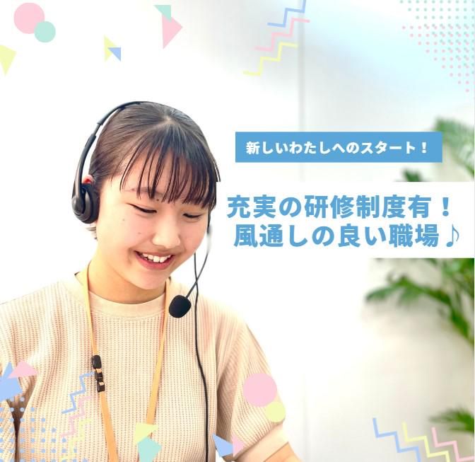 株式会社グロースライフ　東京本社のアルバイト・バイト求人情報-04