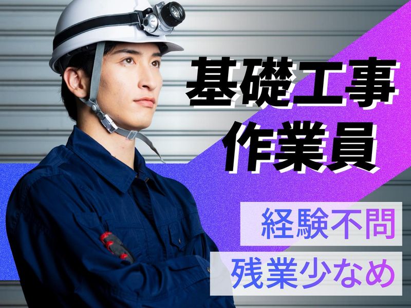 株式会社シダーレフトの求人・転職情報