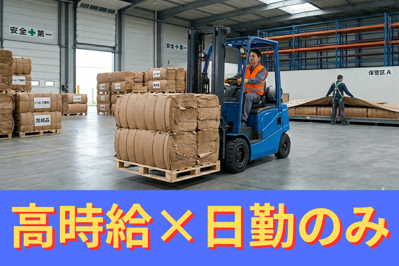 株式会社KG情報