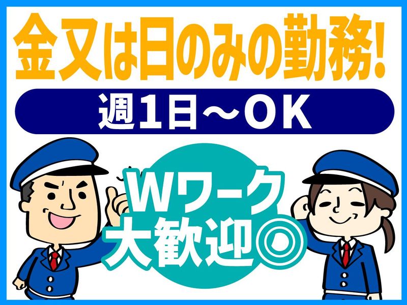 株式会社フロンティア(東大阪市柏田東町)のアルバイト・バイト求人情報-02