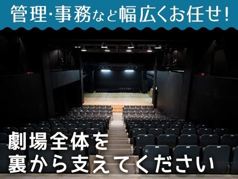 ポケットスクエア(司株式会社)のアルバイト・バイト求人情報-03