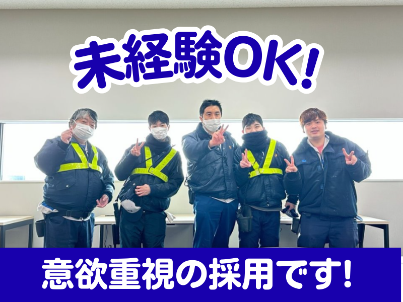 ホンダロジコム株式会社の求人・転職情報