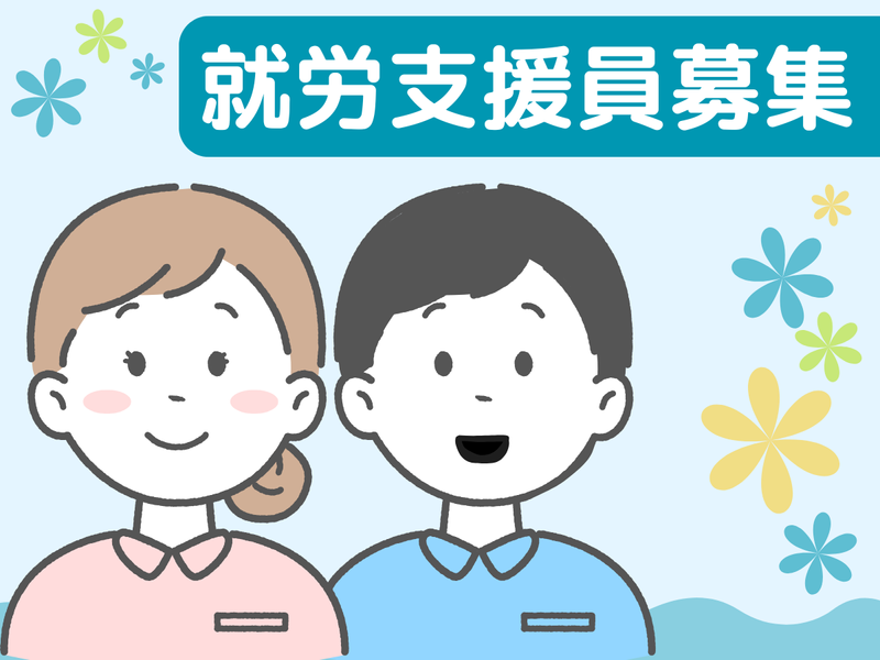 株式会社オオヤの求人・転職情報