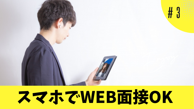 三ツ矢物流株式会社　【稼働エリア】荒川区南千住周辺エリアの求人情報