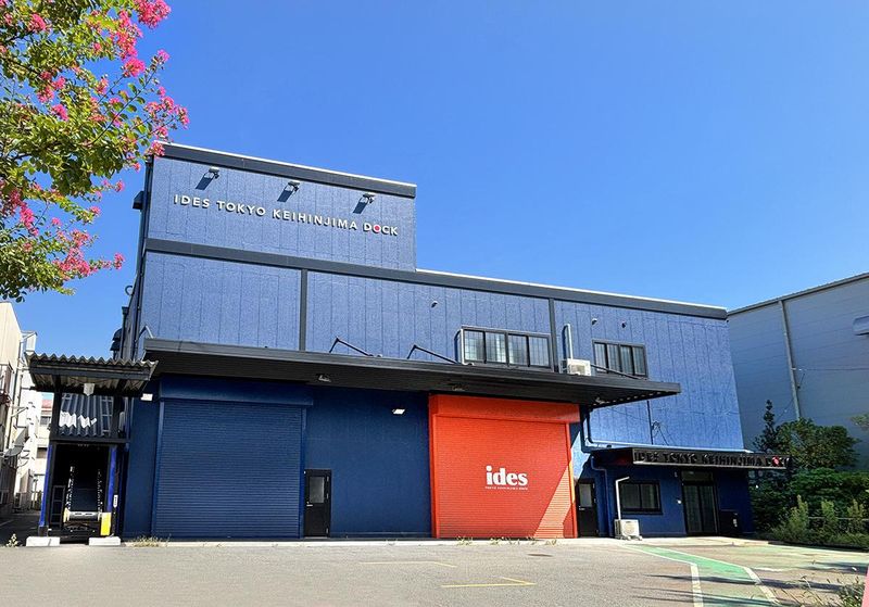 アイデス株式会社の求人・転職情報