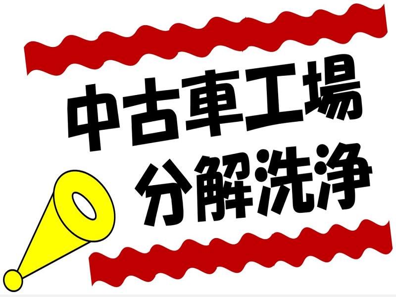 株式会社ジョブ九州のアルバイト・バイト求人情報-01