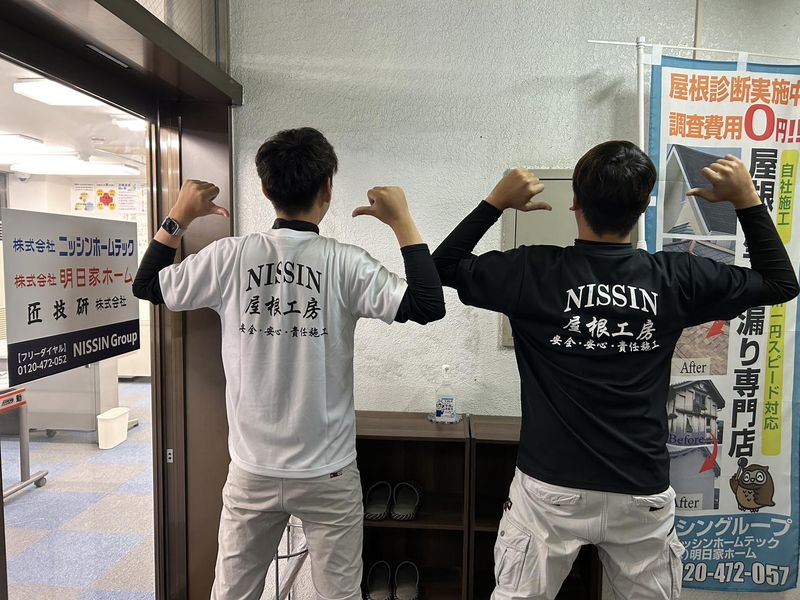 株式会社ニッシンホームテック　大牟田営業所のアルバイト・バイト求人情報-04