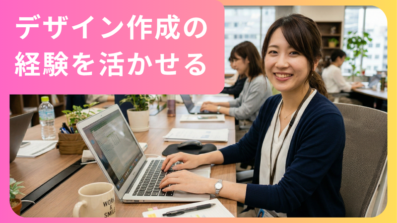 株式会社オーシャンプロテックの求人・転職情報