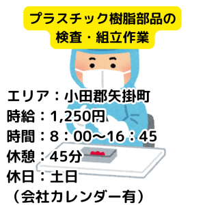 株式会社must be
