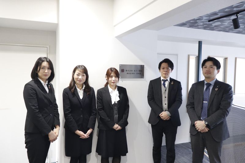 成斗工務店のアルバイト・バイト求人情報-02