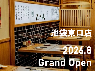 株式会社B&Vの求人・転職情報