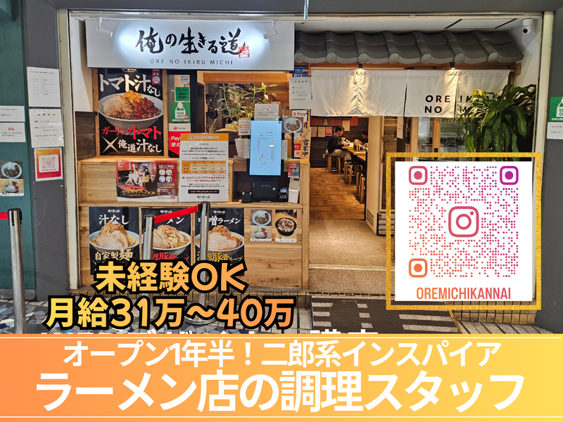 有限会社ベイブコーポレーションの求人・転職情報