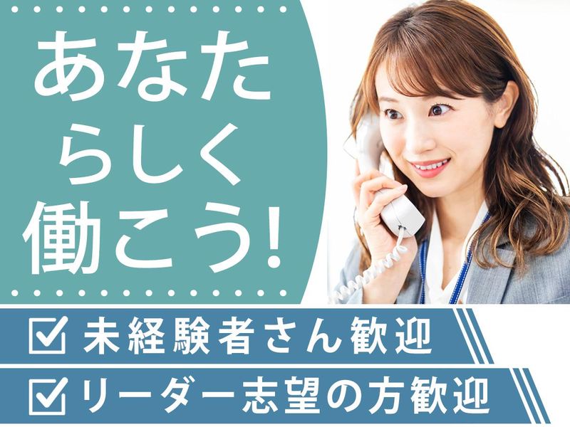 メットライフ生命保険株式会社の求人・転職情報