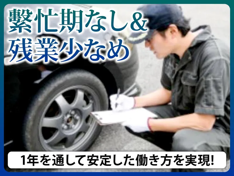 AutoterminalJapan株式会社の求人・転職情報