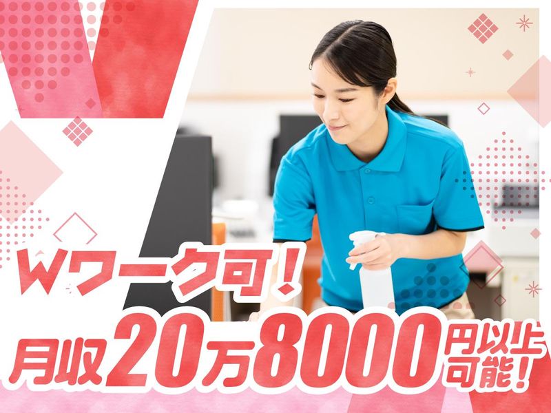 三峯産業株式会社(千代田区のオフィスビル)のアルバイト・バイト求人情報-01