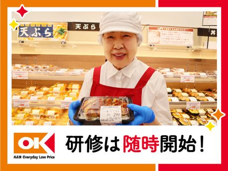 オーケー　新在家店のアルバイト・バイト求人情報-04
