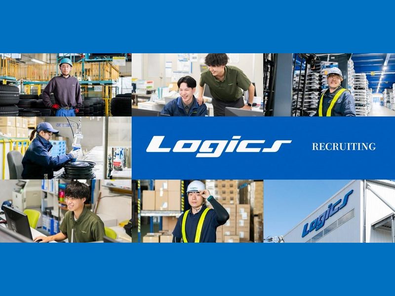 株式会社ロジックス