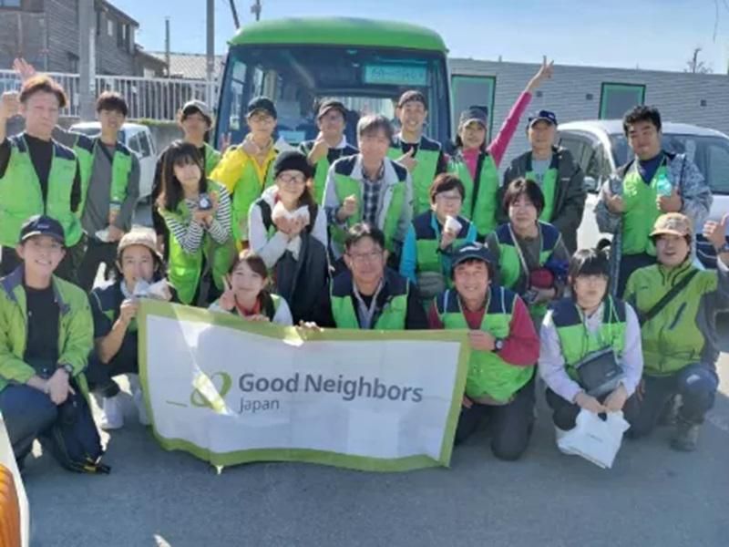 特定非営利活動法人グッドネーバーズ・ジャパンの求人・転職情報