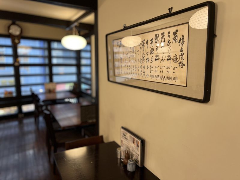 株式会社浜田屋のアルバイト・バイト求人情報-02