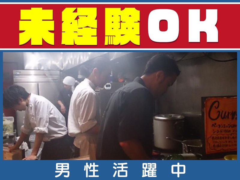 地中海料理　コシードのアルバイト・バイト求人情報-02