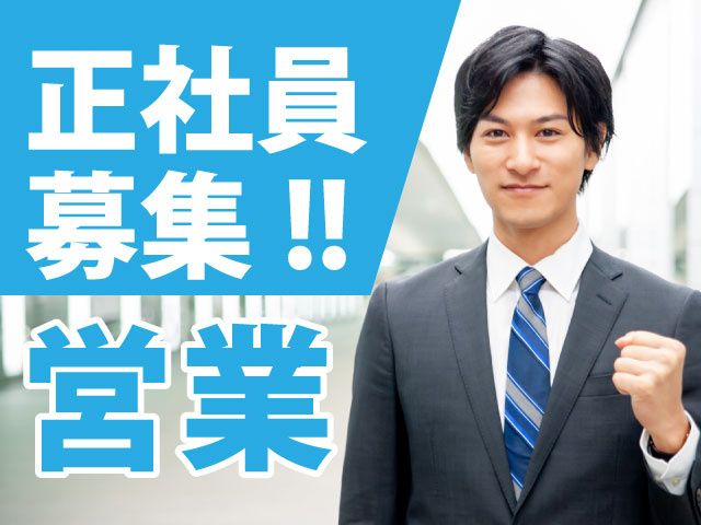 有限会社 坂東資源