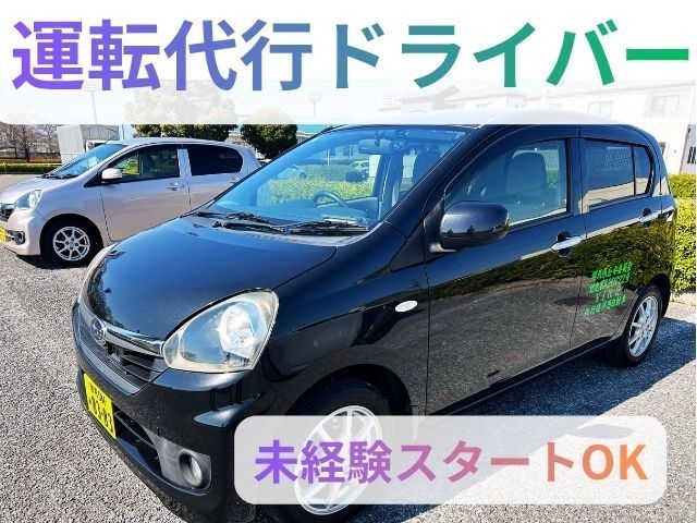 Vi代行のアルバイト・バイト求人情報-02
