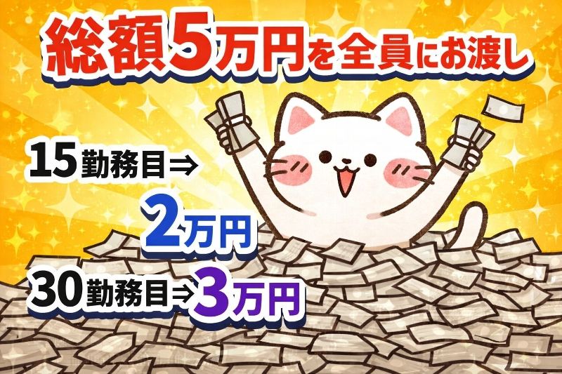 シンテイ警備株式会社のアルバイト・バイト求人情報-03