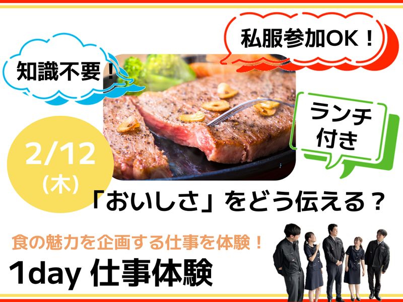 株式会社JA食肉かごしま