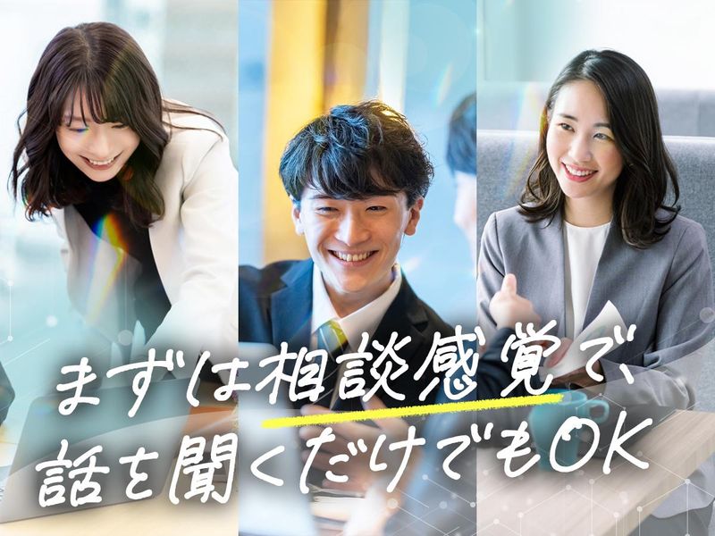 株式会社ワーディ