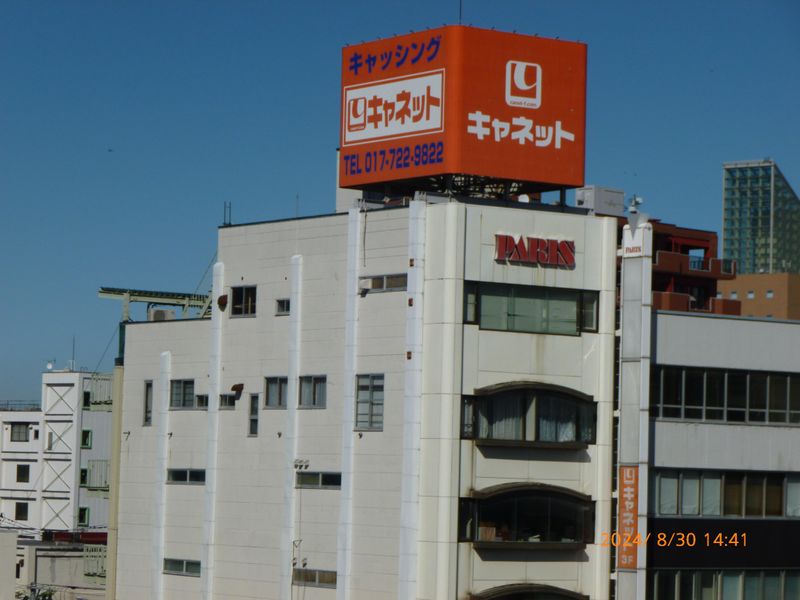 株式会社キャネットの求人・転職情報