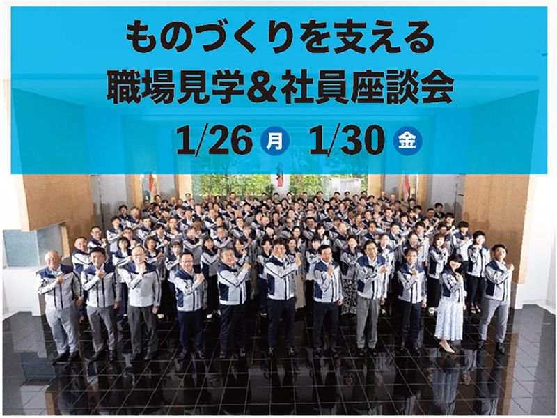 日本化学工業株式会社