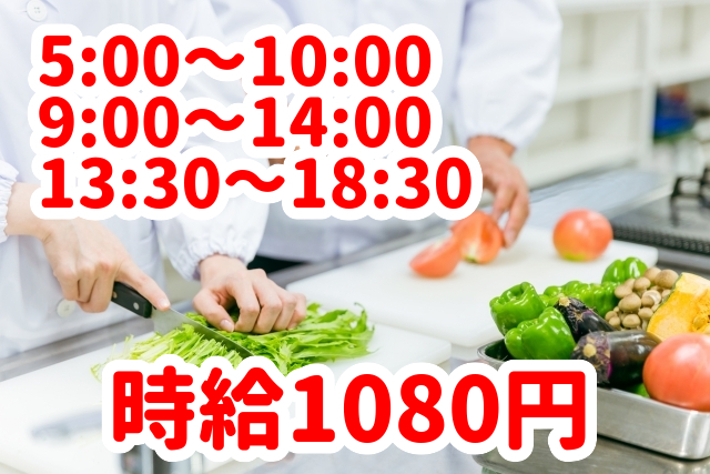 トータルテック株式会社のアルバイト・バイト求人情報-12