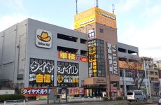 株式会社 イエローハットの求人・転職情報