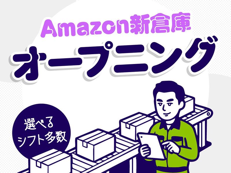 日本通運株式会社の求人・転職情報