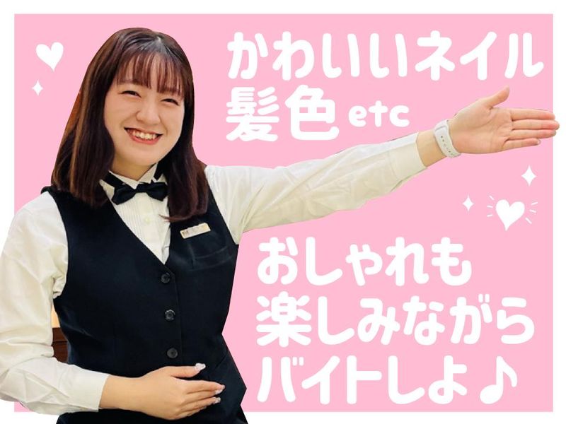 PIA八王子店の求人4