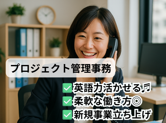 株式会社ジー・キューブの求人・転職情報