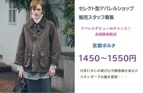 ウノヒューマンライズ株式会社 関西支店の派遣求人情報